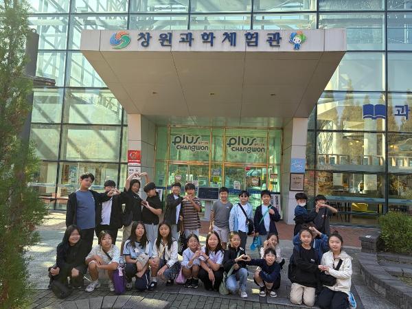 4학년 현장체험학습
